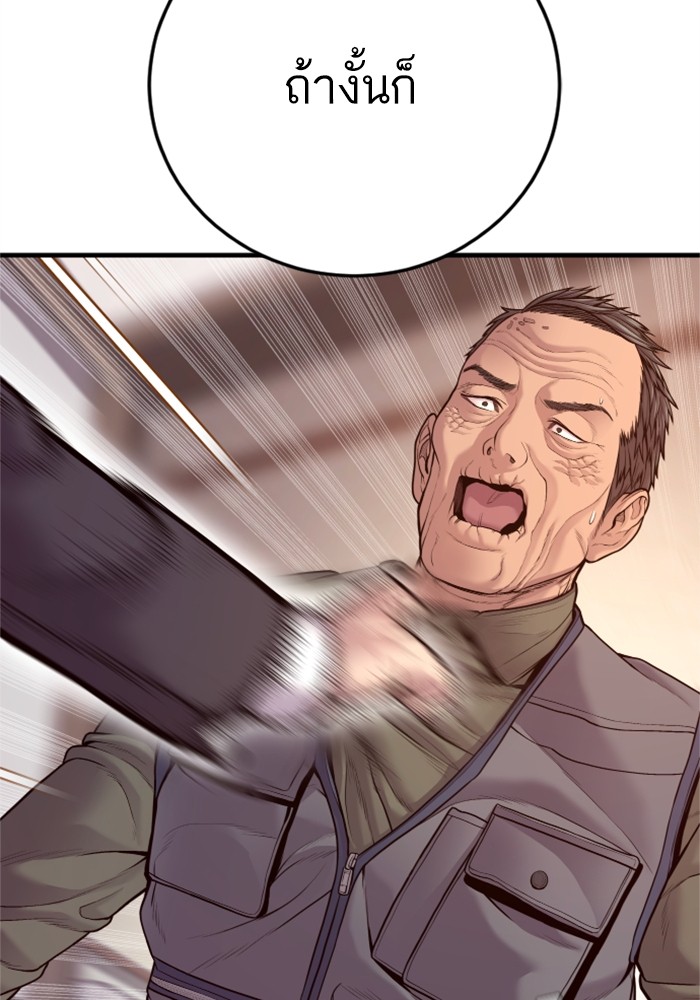 Doujin-Lc- อ่าน โดจิน มังฮวา เกาหลี ญี่ปุ่น จีน แปลไทย Manager Kim ตอนที่ 1 2 3 4 5 6 7 8 9 10 11 12 13 14 ฟรี ไม่มีโฆษณา อ่าน โดจิน Manhwa เกาหลี ญี่ปุ่น จีน เรามีครบ คัดมาให้เน้นๆ โดจิน 18+ รับประกันความฟินโดย  Doujin Lc